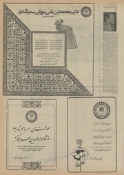 صفحهٔ بعدی ←