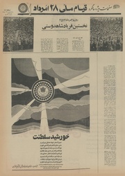 صفحهٔ بعدی ←