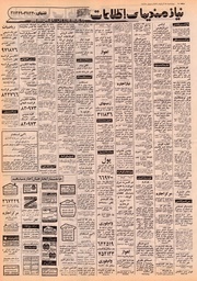 → صفحهٔ قبلی