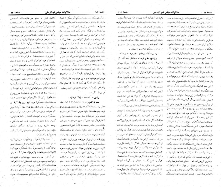 پرونده:Moz 22 202.pdf