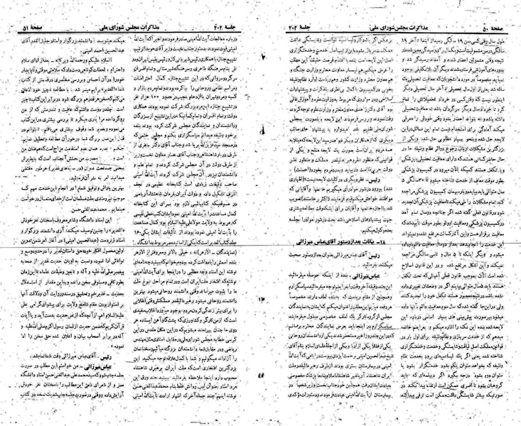 پرونده:Moz 22 202.pdf