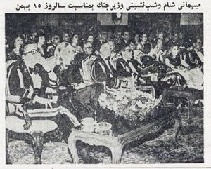 ShahanshahAttentatAnniversary15Bahman2536.jpg