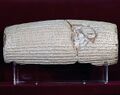 Cyrus the Great Human Rights Cylinder.jpg
