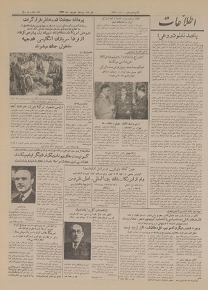 Ettelaat13290613.pdf