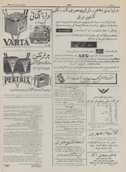 → صفحهٔ قبلی