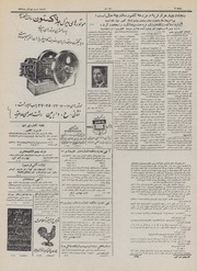 → صفحهٔ قبلی