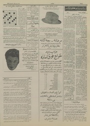 → صفحهٔ قبلی