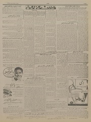 → صفحهٔ قبلی