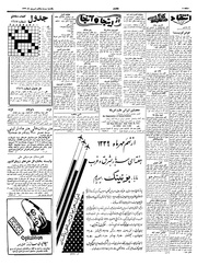 → صفحهٔ قبلی