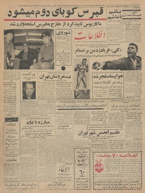 Ettelaat13421207.pdf