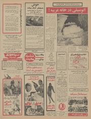 → صفحهٔ قبلی