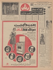 → صفحهٔ قبلی