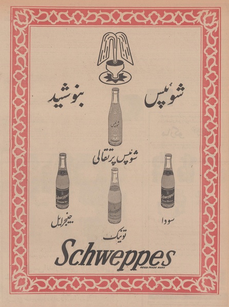 پرونده:Ettelaat13470318.pdf