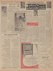 → صفحهٔ قبلی