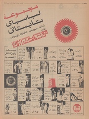 صفحهٔ بعدی ←