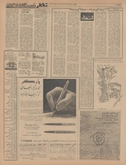 صفحهٔ بعدی ←