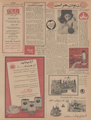 صفحهٔ بعدی ←