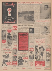 صفحهٔ بعدی ←