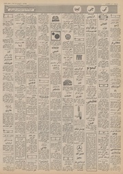 → صفحهٔ قبلی