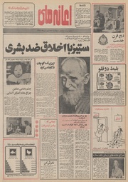 صفحهٔ بعدی ←