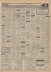 → صفحهٔ قبلی