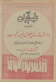 صفحهٔ بعدی ←