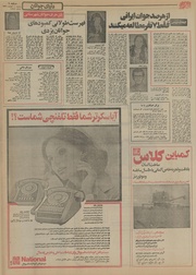 صفحهٔ بعدی ←