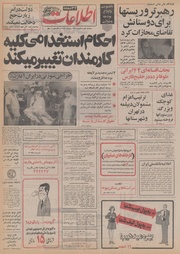 → صفحهٔ قبلی