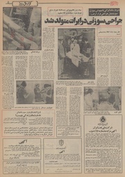 صفحهٔ بعدی ←