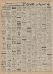 → صفحهٔ قبلی