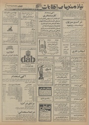 صفحهٔ بعدی ←