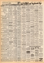 صفحهٔ بعدی ←