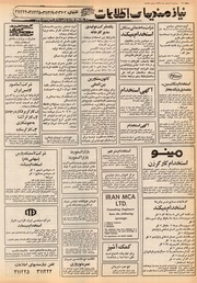 صفحهٔ بعدی ←