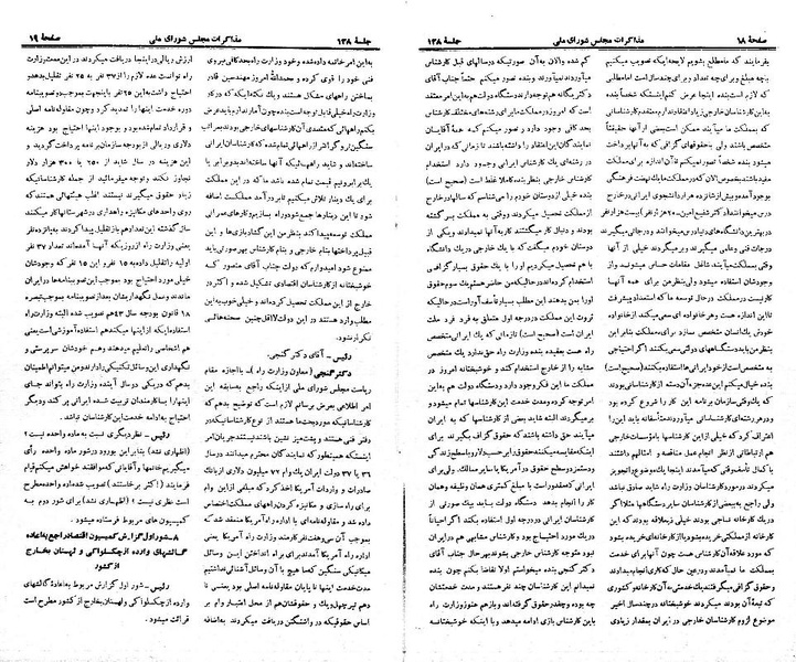 پرونده:Moz 21 128.pdf