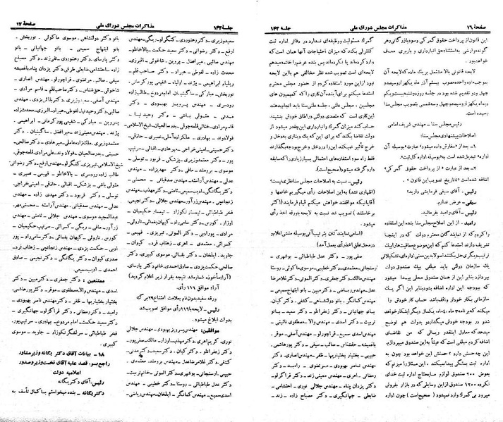 پرونده:Moz 21 142.pdf