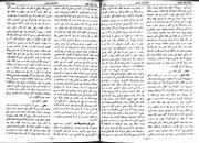 صفحهٔ بعدی ←