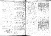 → صفحهٔ قبلی