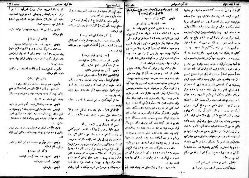 پرونده:Moz 8 106.pdf