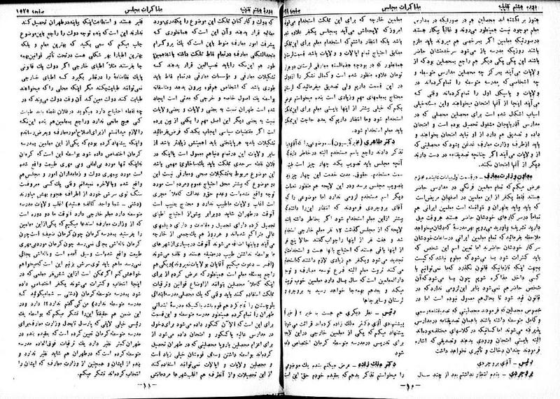 پرونده:Moz 8 106.pdf