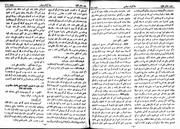 → صفحهٔ قبلی