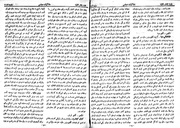 → صفحهٔ قبلی