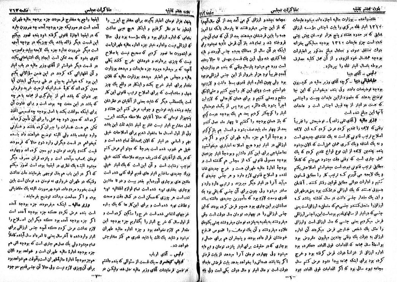 پرونده:Moz 8 56.pdf