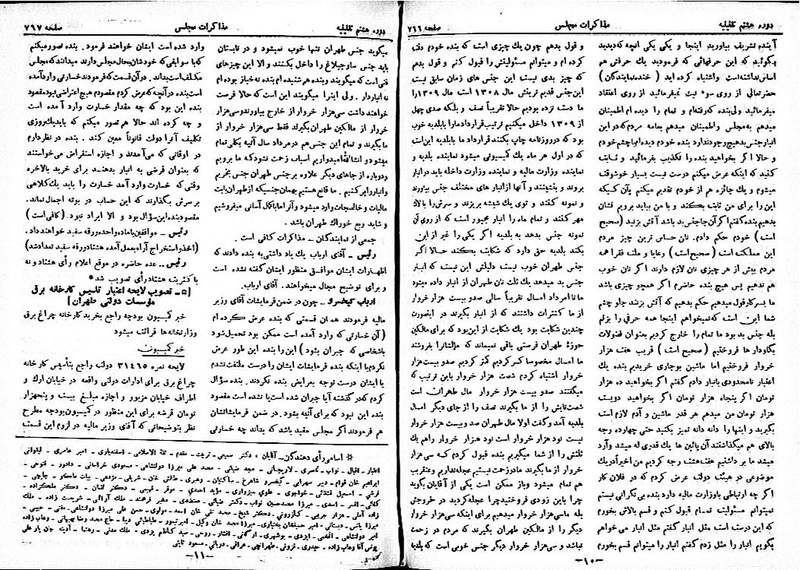 پرونده:Moz 8 56.pdf