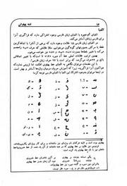 → صفحهٔ قبلی