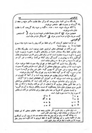 → صفحهٔ قبلی