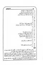 صفحهٔ بعدی ←