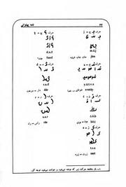 صفحهٔ بعدی ←