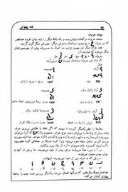 صفحهٔ بعدی ←