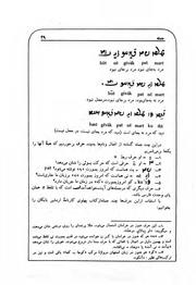 صفحهٔ بعدی ←