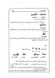 صفحهٔ بعدی ←